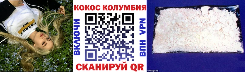 Где можно купить наркотики Суворов Псилоцибиновые грибы  APVP  Меф мяу мяу  Кокаин  ГАШИШ 