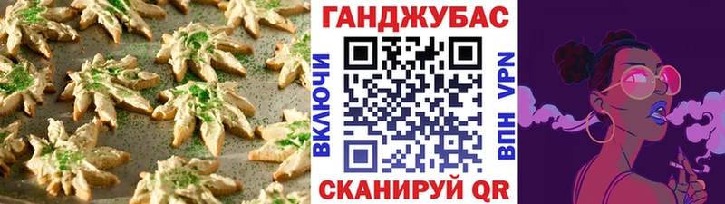 omg ССЫЛКА  Суворов  Cannafood марихуана 