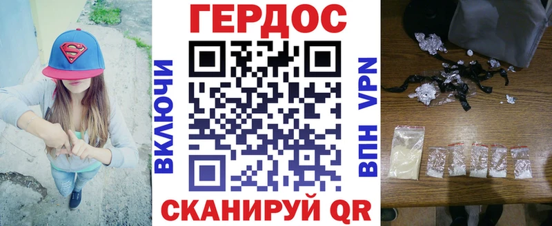 сайты даркнета как зайти Суворов ГЕРОИН Heroin KRAKEN ONION