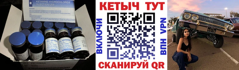 hydra зеркало  Суворов  Кетамин ketamine 