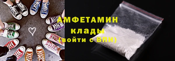 стаф Армянск