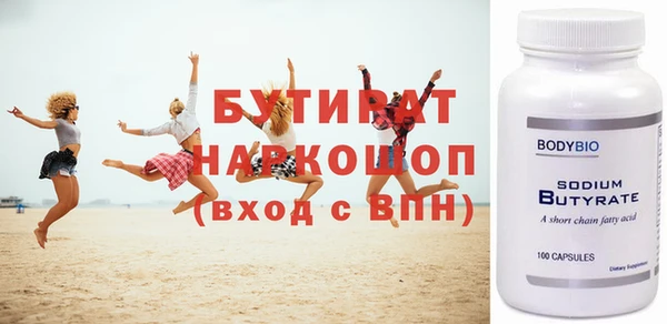 стаф Армянск