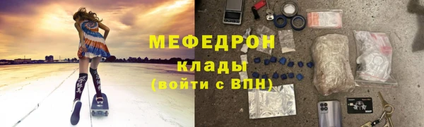 марихуана Аркадак