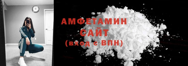 стаф Армянск