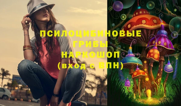 кристаллы Алексеевка