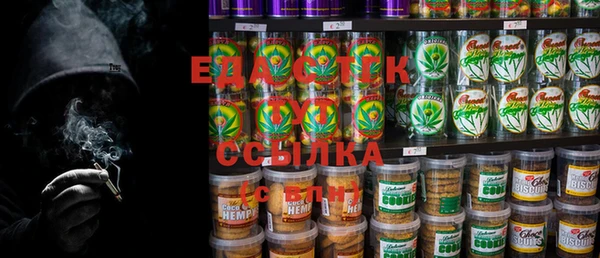 марихуана Аркадак
