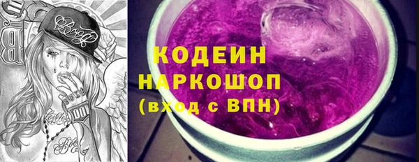 стаф Армянск