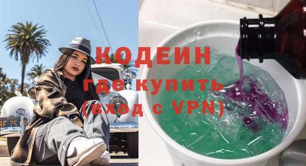 марихуана Аркадак