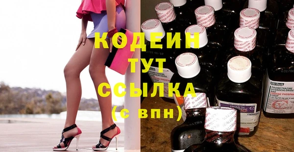 марихуана Аркадак
