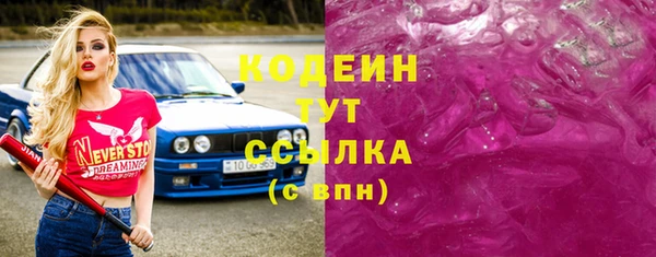 кокс Арсеньев