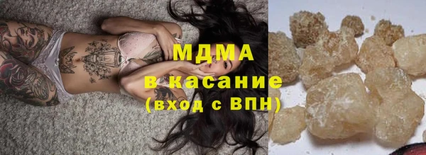 стаф Армянск