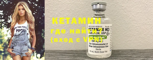 марки nbome Пересвет