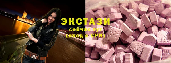 стаф Армянск