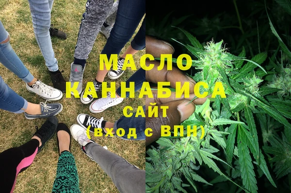 стаф Армянск