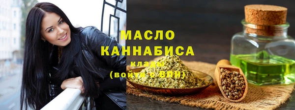 стаф Армянск
