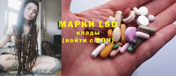 марихуана Аркадак