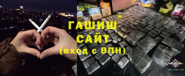 марихуана Аркадак