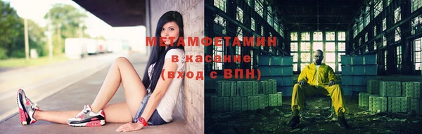 стаф Армянск