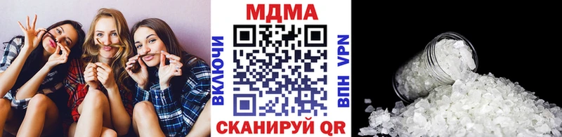 нарко площадка как зайти  как найти   ссылка на мегу зеркало  Суворов  MDMA VHQ 