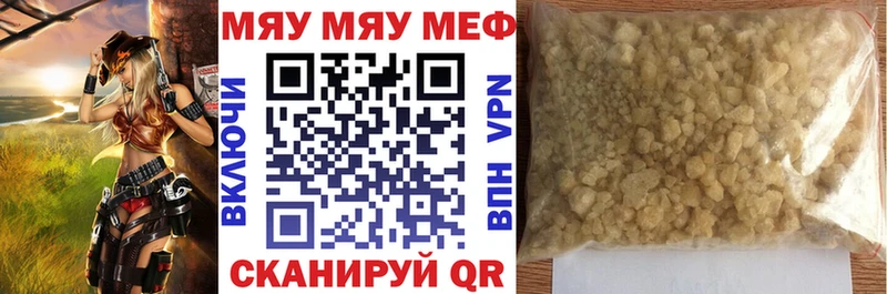 где найти   Суворов  Меф 4 MMC 