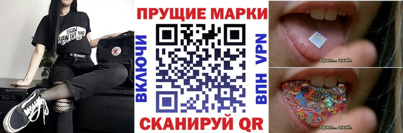 гидра как войти  Суворов  дарк нет формула  купить наркотик  Марки NBOMe 1,8мг 