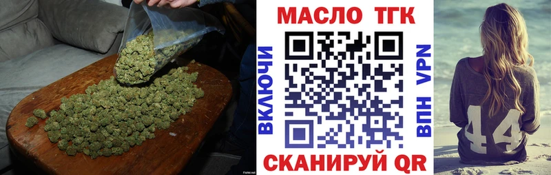 Дистиллят ТГК гашишное масло  наркотики  Суворов 